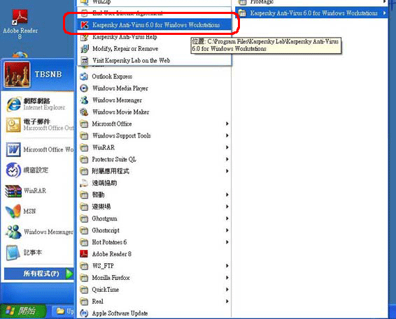 antivirus kaspersky 6.0