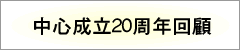 惡劣天氣的停課安排