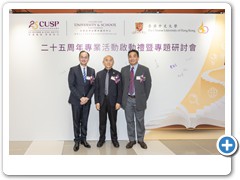 Guests autograph: (L-R) Prof. Alan Cheung, Director of CUSP; Prof. Fan Xitao, Dean of Education, CUHK; Prof. Thomas Chiu, Associate Director of CUSP.