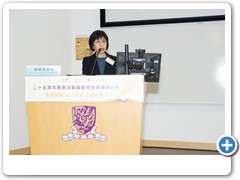 Ms. Edith Tse, Principal Assistant Secretary (Curriculum Support) of the Education Bureau, being the Guest of Honour to address all guests of the ceremony.