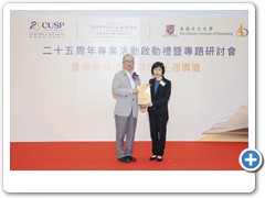 Ms. Edith Tse (R), Principal Assistant Secretary (Curriculum Support) of the Education Bureau, presenting a Certificate of Appreciation to the keynote speaker Prof. Chiu Chi Yue, Dean of Social Science, CUHK.