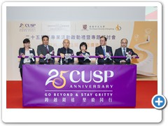 (L-R) Prof. Amy Ha, Associate Dean (Research) of Education; Prof. Thomas Chiu, Associate Director of CUSP;  Prof. Fan Xitao, Dean of Education; Ms. Edith Tse, Principal Assistant Secretary (Curriculum Support) of the Education Bureau;  Prof. Alan Cheung, Director of CUSP; Prof. Yin Hong-biao, Chairperson of Department of Curriculum and Instruction, Faculty of Education, hosted the switch-on ceremony for the launch of series of 25th anniversary professional development activities.