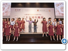 Students from Tai Po Baptist Public School delivering a choral performance at the 25th Anniversary Banquet.