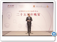 Prof. Alan Cheung, Director of CUSP, welcoming all guests to the Banquet. 