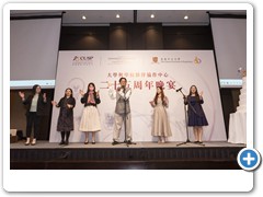 Colleagues from the CUSP leading the guests to participate in the Banquet events.