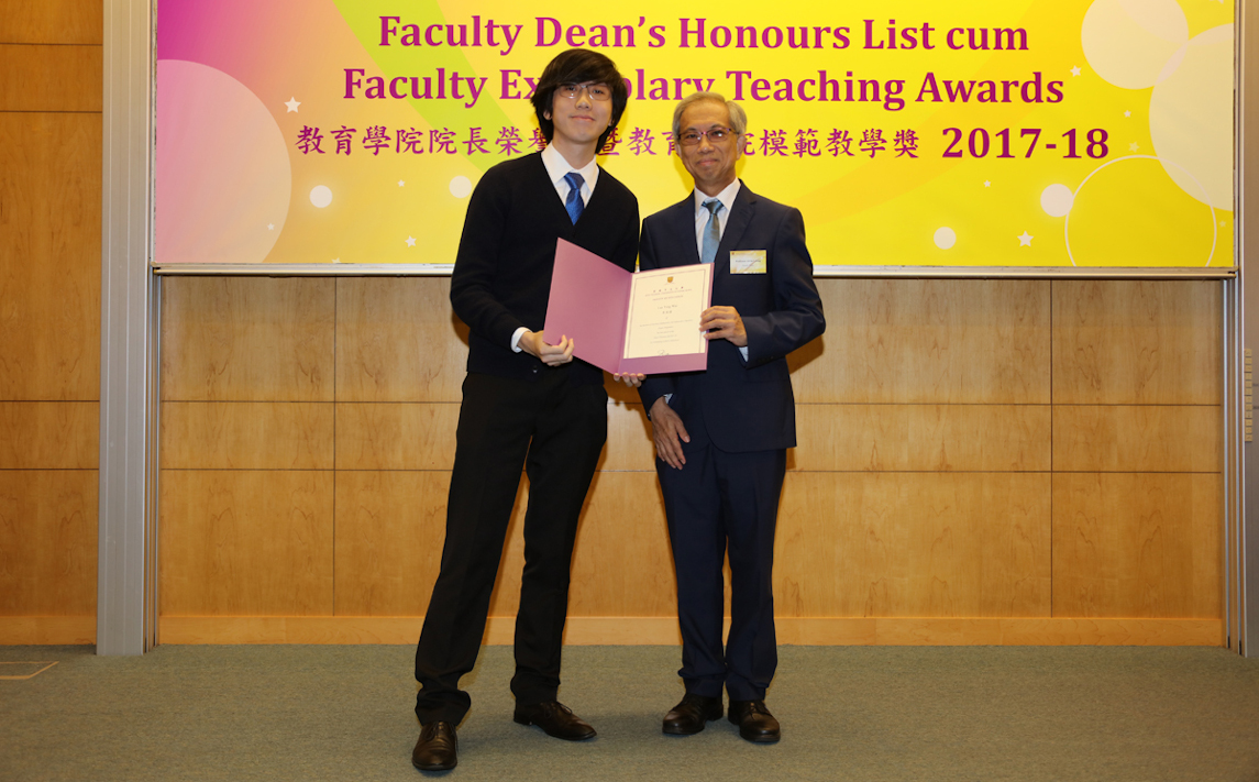 Award Presentation Ceremony: Faculty Dean’s Honours List cum Faculty Exemplary Teaching Awards 2017-18