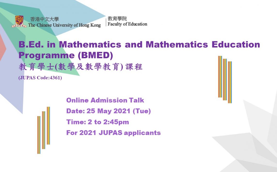 Online BMED Admission Talk (for 2021 entry)