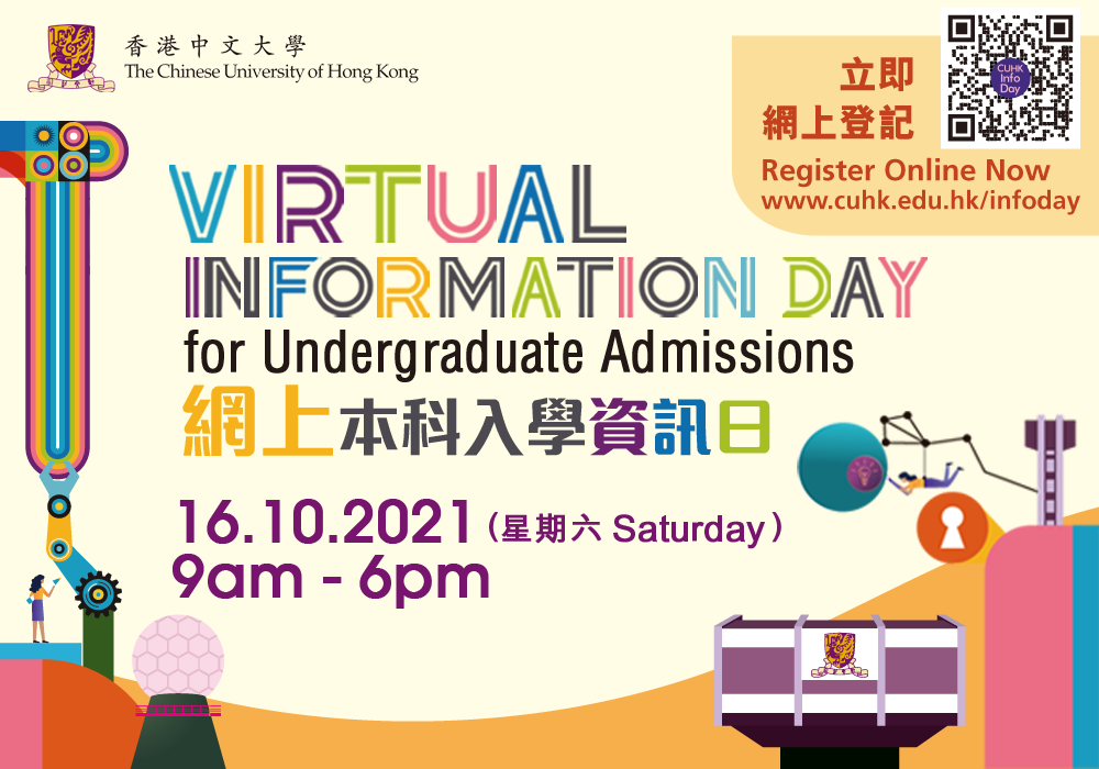 Online Admission Talk with Student and Alumni Sharing