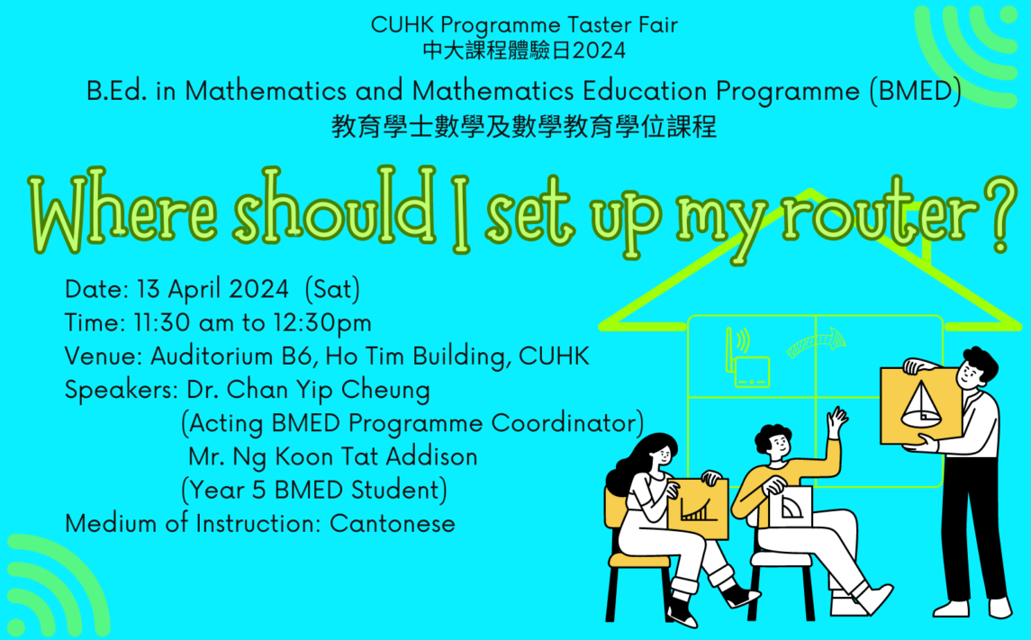 CUHK Programme Taster Fair 2024