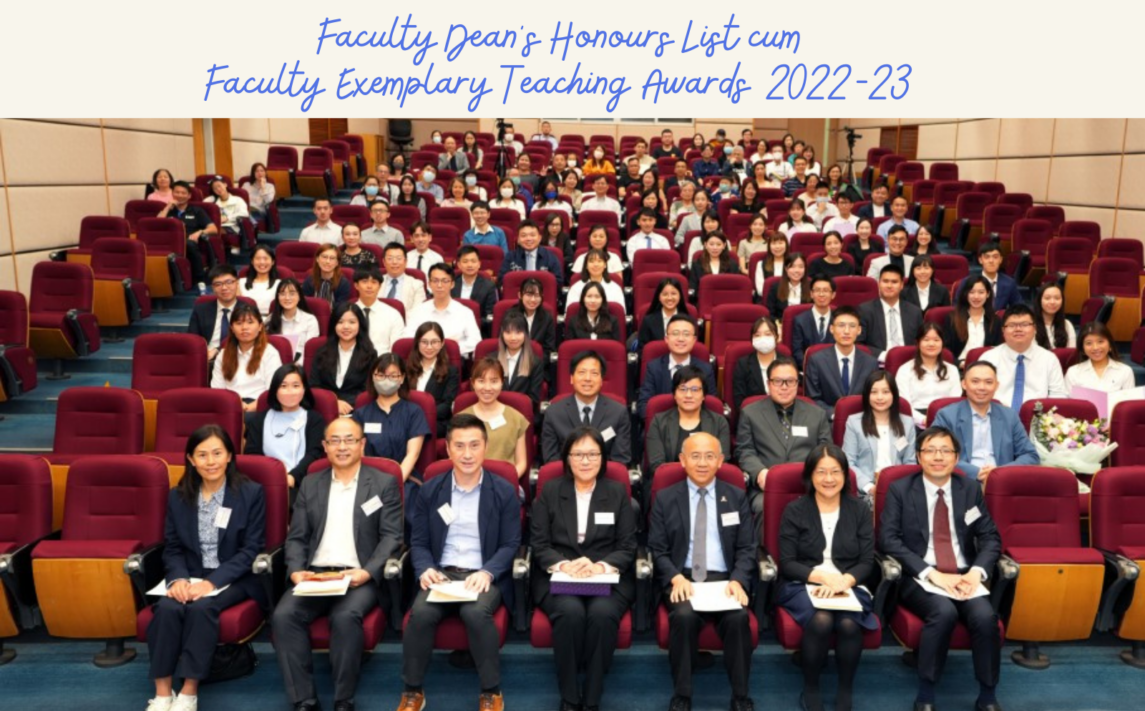 Award Presentation Ceremony: Faculty Dean’s Honours List cum Faculty Exemplary Teaching Awards 2022-23