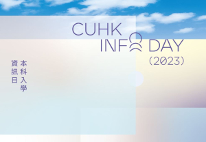infoday