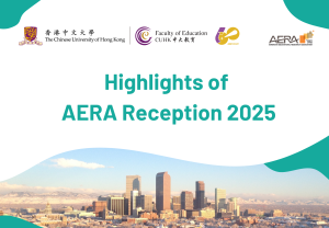 Highlight_AERA2025_index thumbnail