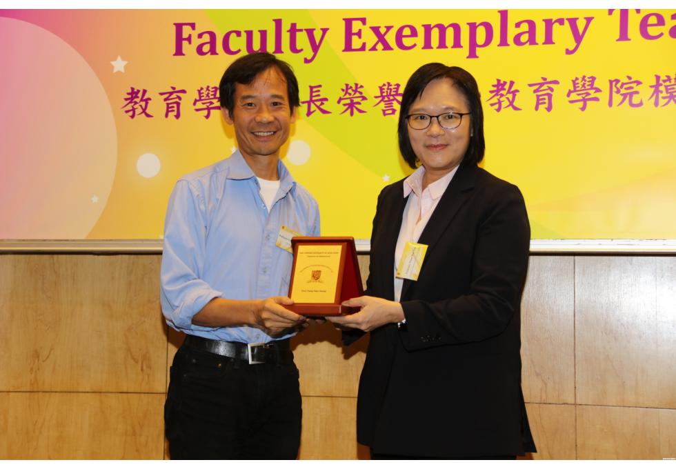 1.faculty_exemplary_teaching_awards_0d8a8426