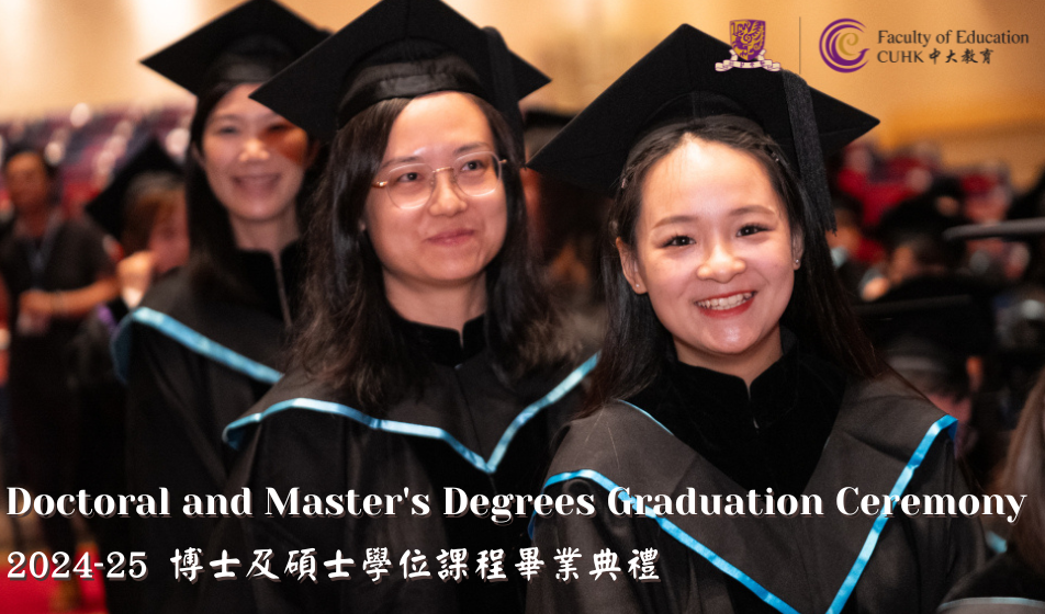 1_News photo on the EDU homepage (952x560)