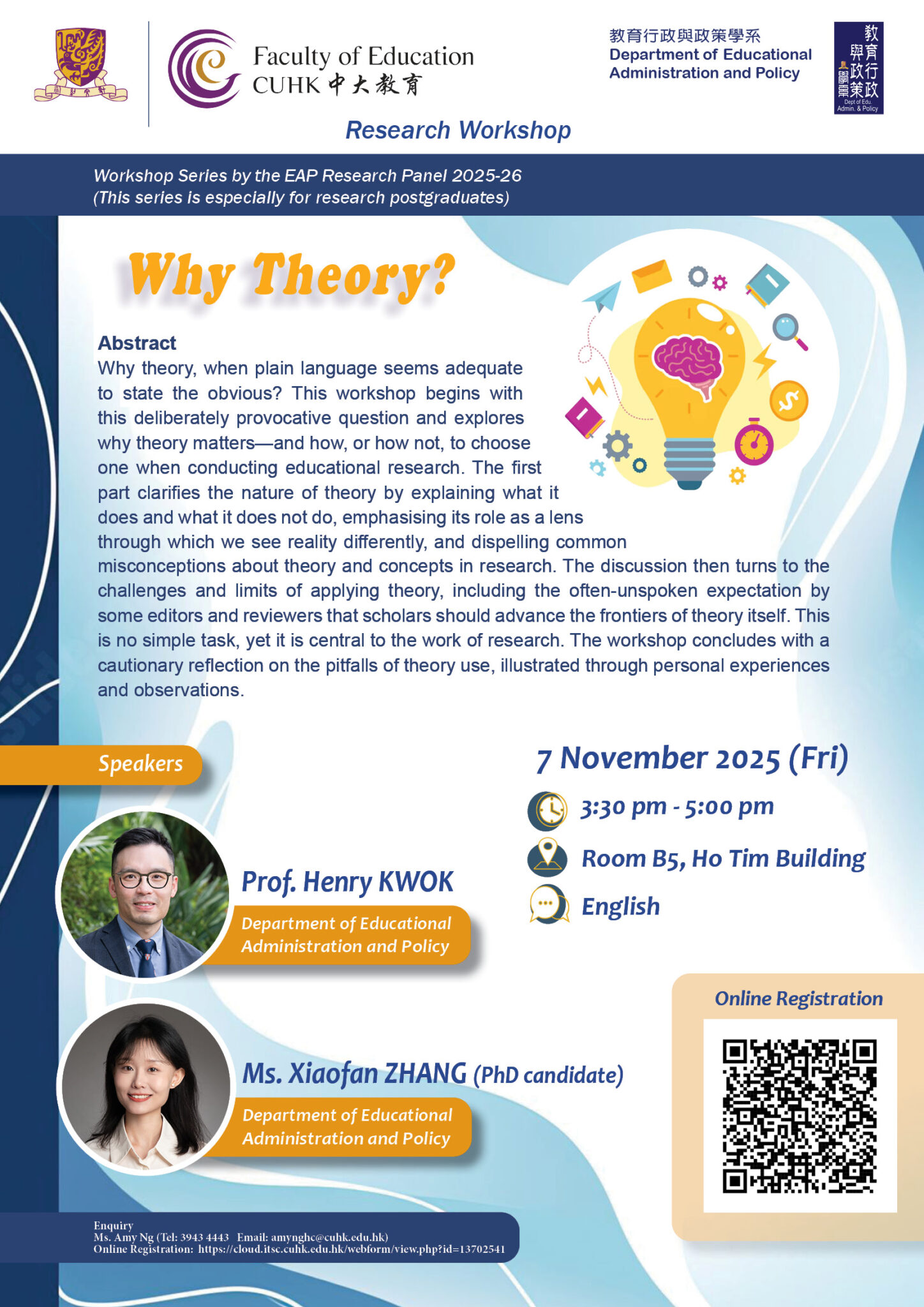 Why Theory?