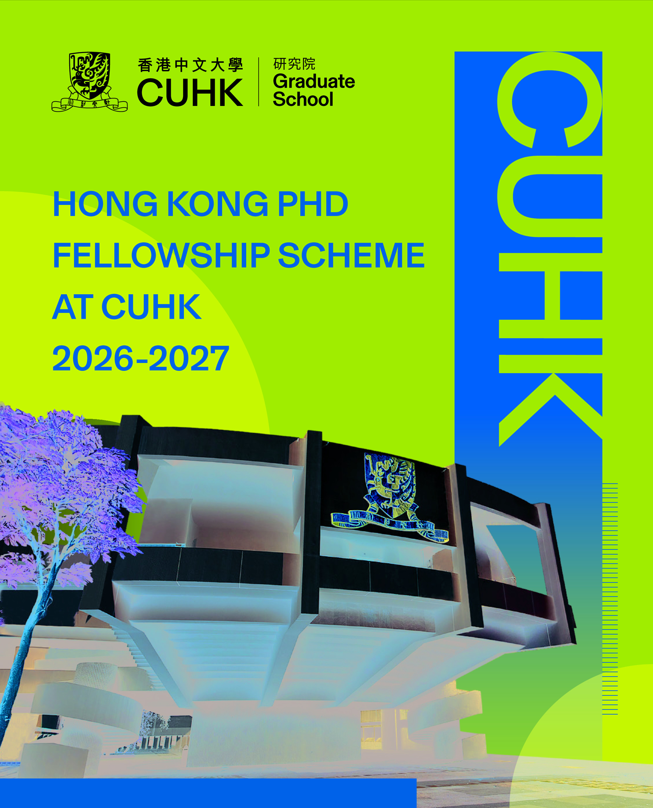 現正接受報名  | 香港博士研究生獎學金計劃 2026-27 (香港中文大學) Poster