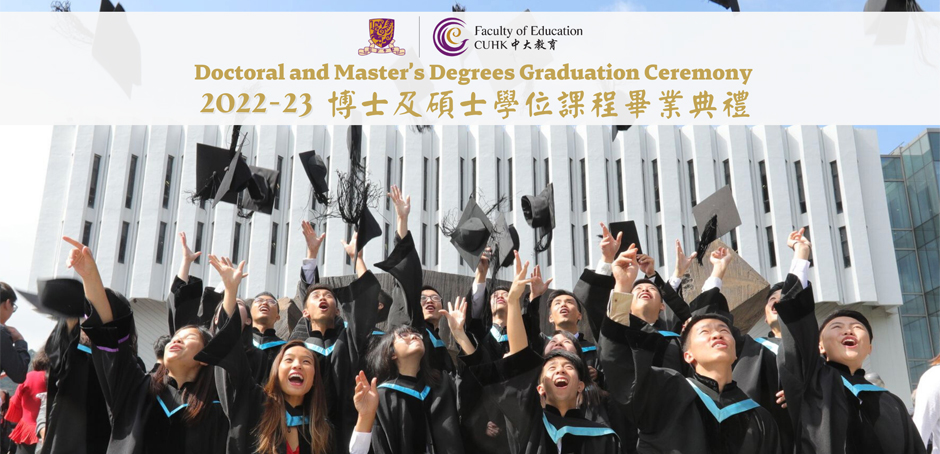 Doctoral and Master's Degrees Graduation Ceremony 2022-2023