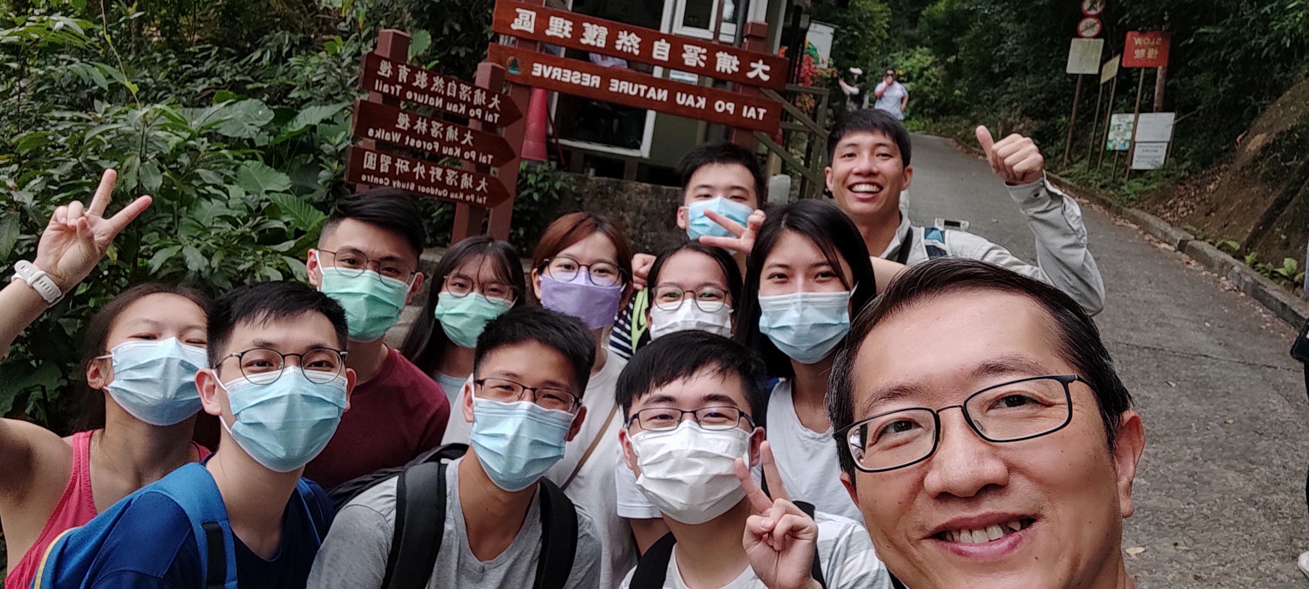 Biological and environmental fieldtrip organized by the Outdoor Wildlife Learning Hong Kong (OWLHK)