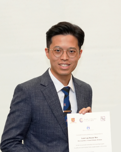 學校夥伴計劃 – 傑出學校導師得獎者(2023-24) 林立堃博士