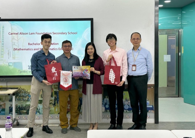 2025 School Experience-Carmel Alison Lam Foundation Secondary School (Mathematics)