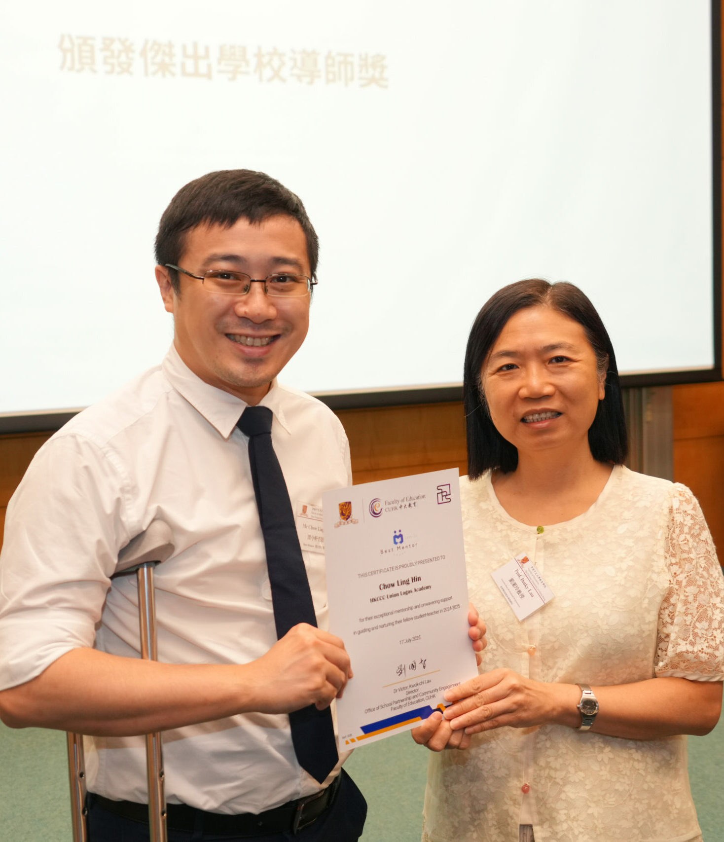 School Partnership Scheme – Best Mentor Awardee (2024-25) Mr Chow Ling Hin
