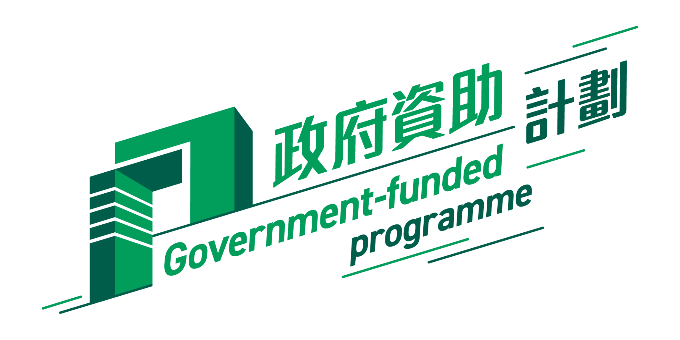 Self Photos / Files - GovLogo_Funded_Green_OL_0620