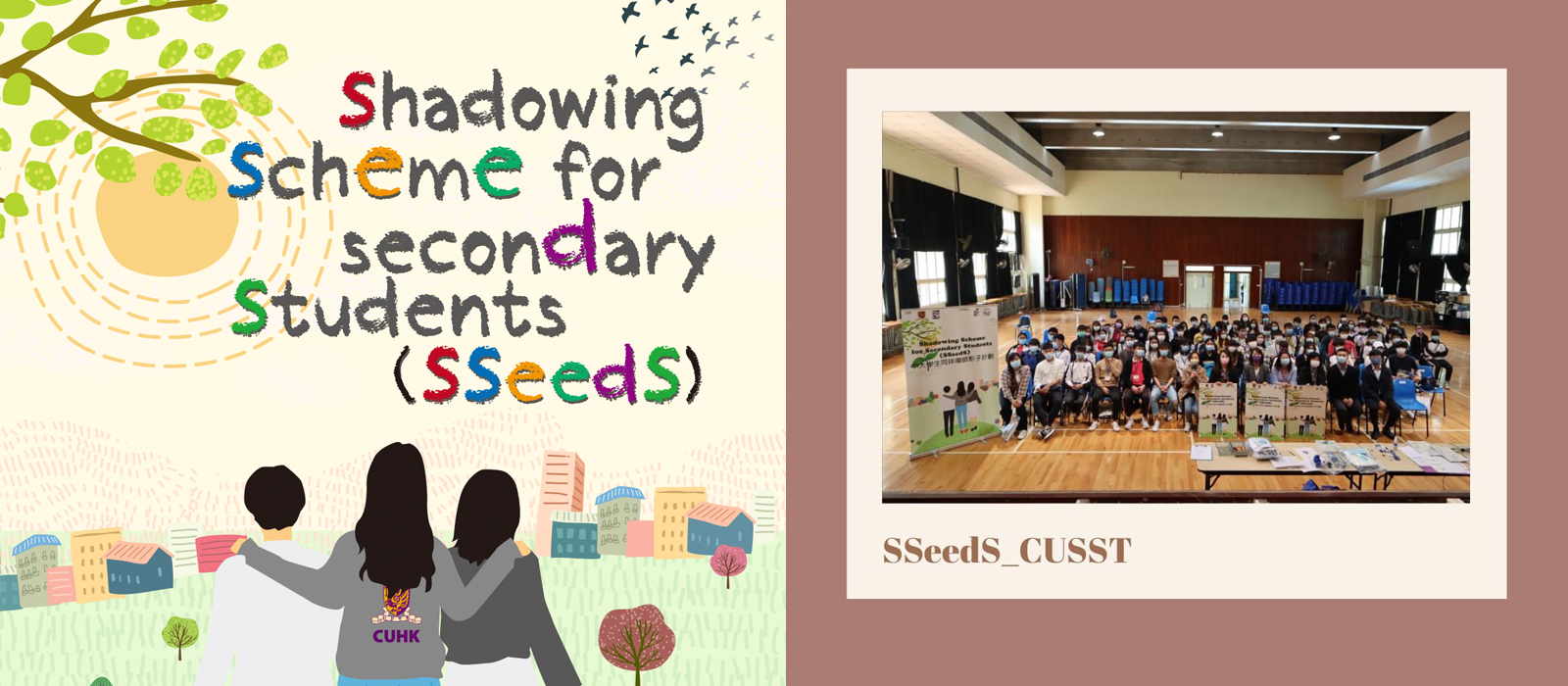 sseed